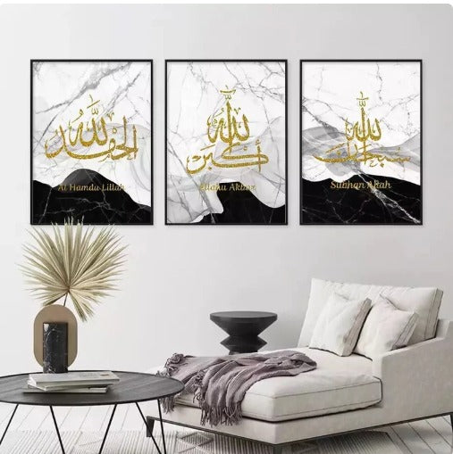 Islamic Wall Art Set of 3 – Allah Calligraphy Black & Gold Marble Design Frames