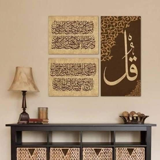 Islamic Wall Art Set – Ayatul Kursi & Qul Calligraphy Wooden Style Frames (3 Piece Set)